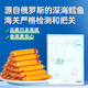 馋天下大罐装DHA鳕鱼肠105根1050g 儿童非普通宝宝零食 休闲鱼肠火腿肠