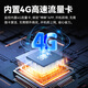 神眸4g监控摄像头 终身免流量 无需插电太阳能充电 2.5K400万极清像素 360度全景室外户外安防夜视PT2C PT2C【终身免流+32G内存+太阳能板】 终身免流量版