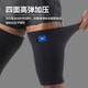 Mizuno (Mizuno) Oberschenkelschutz Männer und Frauen Sport-Leggings Strumpfhosen laufen Basketballausrüstung Schutzausrüstung Kniekissen Socken 032-XL Single