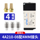 Válvula electrónica de control de cinco vías Yadec (Airtac) de dos posiciones 4A11006 4A210-08 Pneumatic 4A12006 con conector de 8 mm
