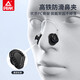 Peak swimming earplugs waterproof professional nose clip adult bathing ear anti-water artifact diving nose clip set black