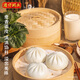 Wanchai Pier Shiitake Végétarien Buns 390G 6 Breakfast Bown Buns Instant Food Pasta Fresh