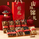 
Zhao Tiesheng Mushroom Gift Box Dry Goods Box Chicken Mushroom Pure Mushroom New Year’s Goods Delivery Gift Pack Group Purchase Shanzhen Jinli 880g