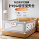 Wanya Bett Zaun Baby Zaun Bett Bett Side Guardrail Child Guardrail Baby Anti-Fall-Leitplanke 3-seitige Installation grauer Pinguin 1,8 m + grauer Gletscher 2,0 m*2 Benötigen Nägel brauchen Nägel
