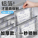 AISHUBEI aluminum foil fresh-keeping sealed bags for home refrigerator food freezing special storage bags dense bags special freezer bags large size 26*29cm 10 pieces aluminum titanium foil fresh-keeping sealed bags one second lock line