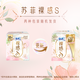 苏菲裸感S极上日用卫生巾25cm39片无感姨妈巾京东自营官方旗舰店