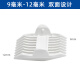 适用babycare 6200 6210 6500 6700 BC2012045 理发器 限位梳 3mm 6mm