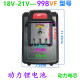 Qingjin 698 VF Deutsche elektrische Schere Obstbaum -Schnittschere Lithiumbatterie Gartenarbeit Elektrische Schere Ladekraft 10 Batterie Lithiumbatterie
