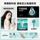 奔腾（POVOS）高速吹风机家用电负离子吹风筒新一代大功率速干低噪音PH9903送女友礼物国家补贴