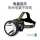 Yanni Headlight étanche et forte Light Ultra-Long Battery Life 736 charging up super lumineux Mounts de pêche extérieure monté sur la tête