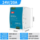 明纬百鑫NDR/EDR-75/120/150/240-24V5A直流导轨开关电源24V10A12 NDR48024V