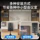 先科 会议室音响套装组合10英寸家庭KTV背景音乐培训会议专用设备系统蓝牙功放壁挂音箱VD-201/K3V