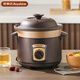 Royalstar Electric Stew Pot Fully Automatic Soup Ceramic Purple Clay Pot Household Large Capacity Intelligent Reservable Timed Electric Stew Cup Porridge Electric Casserole Slow Cooker Soup Pot Stew Pot Purple Clay Straight Stew Mechanical Manual Turn Off/2-3 People 2.5L