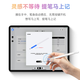 艾卓吉尔IDG500电容笔iPad笔applepencil苹果pro/mini/air/iPad通用触控笔防误触屏手写笔信号调节倾斜压感 精灵白