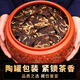 滇聘号陈皮普洱茶熟茶十年陈小茶饼砖老班章古树茶柑普茶叶礼盒送礼500g