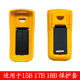 
Fluke is suitable for 15.17 multimeter case front case rear case battery cover shrapnel yellow sleeve accessories suitable for 15B 17B 18B battery cover with elastic