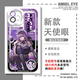 Vivo 2D Star Iron Agraya Big Black Tower Mobile Case Vivox200iqoooneo9oppok12 OnePlus 12 E9901 Vivo Снятие этой модели обслуживания клиентов в серии предметов