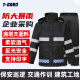 胜丽 反光雨衣分体救援环卫值勤交通施工防洪服210T涤塔夫PVC BR2-671 黑色 XL
