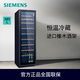 Siemens wine cabinet home wine cabinet constant temperature refrigeration imported oak wine rack black KW35VB7TSC kw35vb7tsc imported oak wine rack 120 bottles