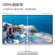 Lenovo Xiaoxin monitor IPS screen 100Hz refresh hardware low blue light narrow border full HD computer display white set Xiaoxin 24-inch monitor + lifting and rotating bracket