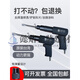 Pistola de impacto de pala neumática XMSJ Air Martillo potente Vibración de toque de óxido de óxido Soldado de soldadura de viento de la pala del viento Artefacto del nuevo TG-6190 (tamaño mediano)) Cabeza de la pala 4