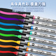 Master Single gerade flüssiger weicher Kopf Acrylmarker Stift mit selbstwählbaren Farb undurchlässigen Farbfarbs Komplementäre Farbe Einsfarbe für Kinder Grundschüler Schwarzer rotes Weiß-Aquarell-Stift NG693-Blau Grey Branch