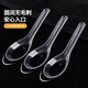 SHUANG YU disposable spoon plastic spoon packaged takeaway fast food rice spoon 11cm*240 dessert spoon spoon