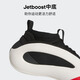 阿迪达斯 （adidas）哈登8代缓震防滑耐磨boost篮球鞋男女a 黑/橙(IE2694) 43