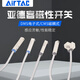 Airtac magnetic reed type sensor magnetic proximity switch CMSG/CMSJ/CMSH/CMSE020/030/050 F-SC80SH