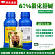 Guoguang Magic King Choline Chloride Garlic Ginger Atractylodes Potato Peanut Radish Yam Expanding Agent 200ml*1 Bottle
