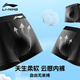 Li ning (li-anning) ropa interior (3 pares) ropa interior deportiva pantalones cortos de boxeador ajustables corriendo boxeador de hombres anti-ropa de la entrepierna