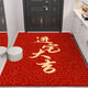 Shansui's housewarming floor mat, door mat, moving carpet, doorway, home entrance, new home, red vertical floor mats, copper coins - pattern for good luck in entering the house, vertical version 120*160 cm