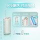 Philips (PHILIPS) electric tooth impulse tooth cleaner water floss portable household tooth cleaner couples birthday gifts for boy/girlfriend and wife state subsidy, non-burning green - 3 nozzles HX3331