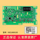 适用海尔洗衣机电脑板主板电源板EG70B829WEG100B18GEG80B829G 显示板 一年保