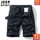JEEP SPIRIT纯棉短裤男士夏季六分裤工装马裤运动休闲裤中青年薄款休闲裤男潮 17152-灰色 28