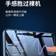 麦酷奇 适用红米 Redmi Note13/13 Pro  通用钢化膜 手机膜全屏覆盖防指纹玻璃贴膜-2片装