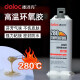 
Ab glue strong ceramic aluminum alloy glass epoxy resin high temperature resistant 280 degree glue plastic car quick dry translucent