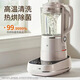 Jiuyang wall breaker machine can be detachable and washed household soy milk machine, Qingyin grains, filtration-free food supplementary machine, cooking machine, juice pump P660+ grinding cup