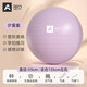 Upani yoga ball, explosion-proof balance ball for pregnant women, adult Pilates fitness ball, children's dragon ball, baby sensory training ball