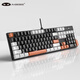 MageGee Mechanical Storm Customized Mechanical Keyboard 104-key E-sports Game Keyboard Wired Backlit Office Peripheral Desktop Laptop White and Black Mixed Tea Roll
