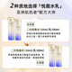 Shiseido Yuewei Moisturizing and Brightening Water 150ml Hydrating Blemish Firming Toner Birthday Gift