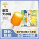 Aoxue 20 pieces Aoxue big ice bucket sweet orange milk children's bag frozen popsicle ice cream orange ice cream 95g Aoxue grape milk*10 pieces