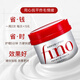 Shiseido (SHISEIDO) imported FINO Fenno Beauty Liquid Hair Mask Deep Repair Improve Frizzy and Soft Hair Conditioner Japan Original Shiseido Hair Mask 230g*2 cans