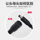 Custom LED driver power supply flat lamp ballast constant current driver rectifier driver transformer universal 8 A8 model male 4855W 600MA