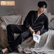 Pantalones de manga larga de seda larga de seda de hielo de piñamas y otoño de los hombres de la primavera y otoño del verano 2025 ropa nueva para el hogar 6627 Dumplings de arroz gris xl