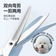 QiOh pet scissors, special grooming scissors for dog hair trimming, professional set of curved scissors, Teddy dog hair scissors, all steel 7-inch curved scissors