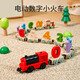 
Carlbee children's magnetic digital letters magnetic train baby toy building blocks assembled boy and girl birthday gifts Section 27 [Recognize letters] containing electric head + track