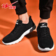 Double Star Shuangxing Sneakers Chaussures pour hommes Mesh Breathable Automne Mesh Mesh Soft Sole Chaussures Chaussures noires pour hommes 66253 43