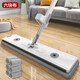 Refresh love mop electric washing and mopping all-in-one wireless flat mop, hands-free household large tiles and wooden floors, one mop, 45cm upgraded model with side scraper + 6 cloths in total