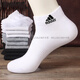 阿迪达斯 （adidas）官方正品袜子男女袜夏季新中筒加厚运动袜篮球训练袜DZ9365 IC1283_薄款 L【43-46码】